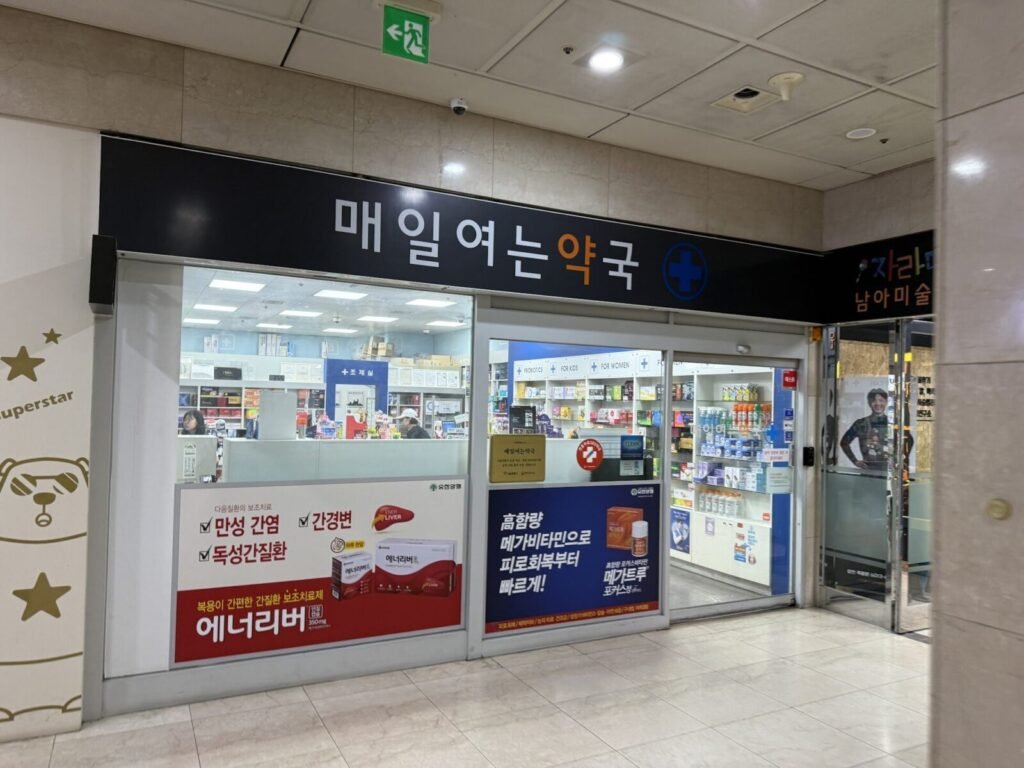 Korean Pharmacies: What You Can (and Can’t) Buy Without a Prescription
